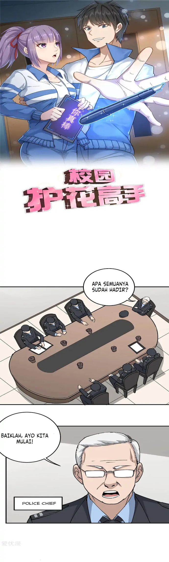 School Flower Master Chapter 67 Gambar 1